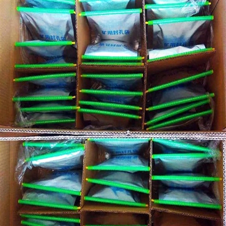 500g封孔袋 马丽散瓦斯封孔袋 连体囊袋式结构