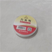 九头鸟高压自粘带 J30乙丙橡胶防水绝缘自粘胶带 耐压35KV宽度25mm