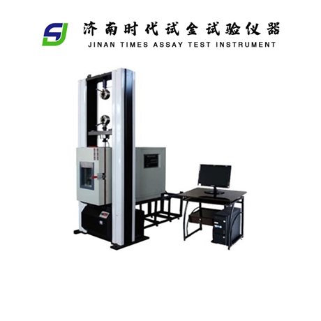 微机控制电子万能试验机 可定制电子万能试验机 售后服务