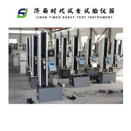 安全带拉力试验机 安全绳拉力试验机 包装袋拉力试验机 以旧换