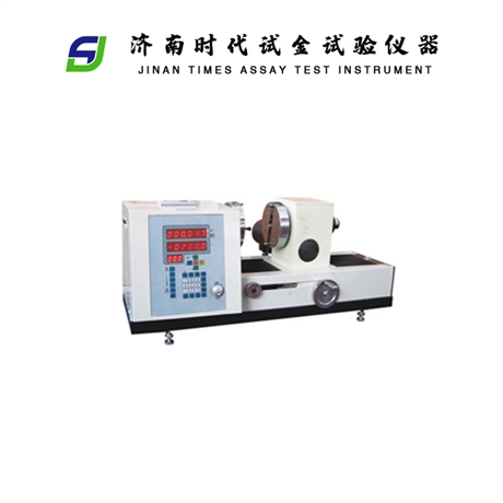 手动扭转试验机 材料扭转试验机 工具扭转试验机 售后服务