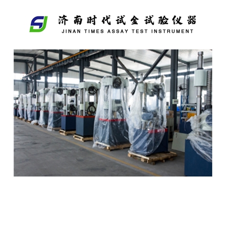 液压万能试验机 高温万能材料试验机 电子万能拉力试验机