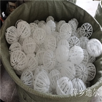 迪尔大量供应 塑料球填料 PP环保球 多面空心球 物美价廉