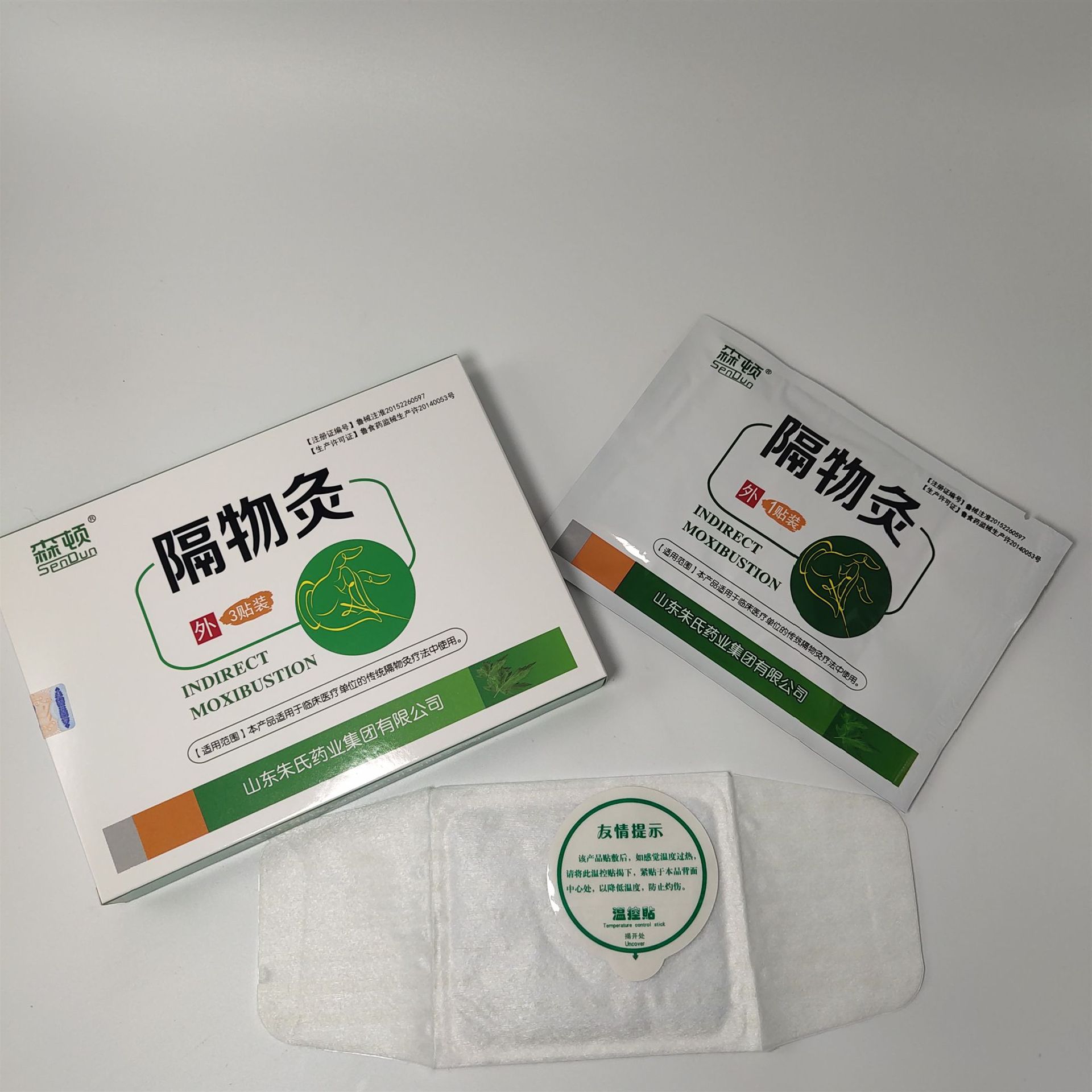 医用冷敷贴生产厂家有限公司