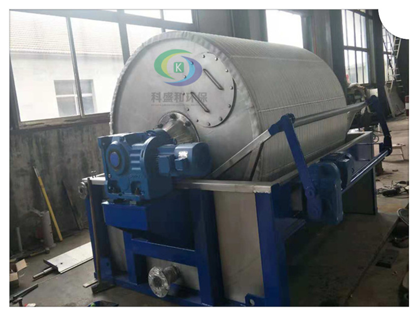 转鼓式真空过滤机源头厂家低能耗连续式过滤机科盛和按需定制