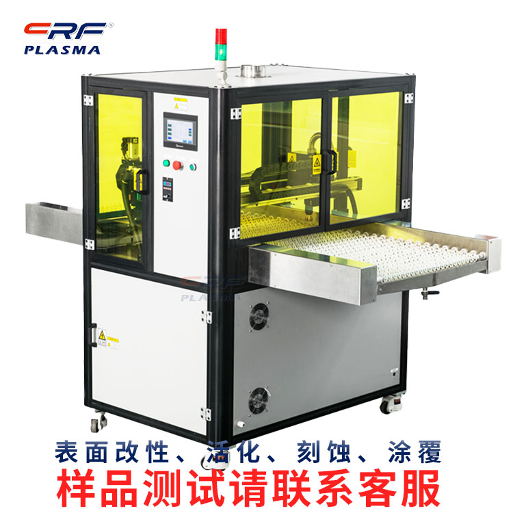 等离子设备供应 非标定制 解决表面清洁难题 等离子体技术工艺