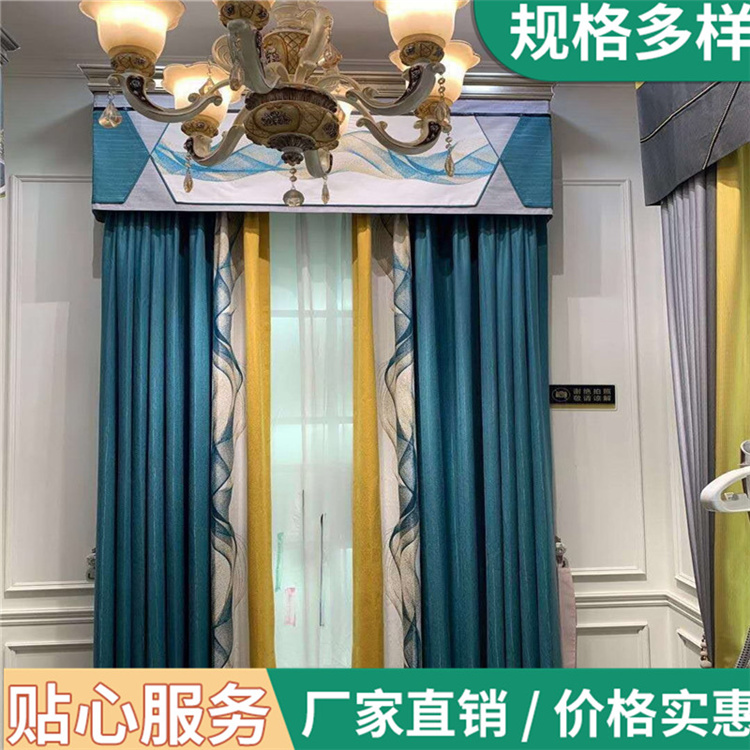 高教园窗帘定做沙河窗帘厂家订做昌平窗帘