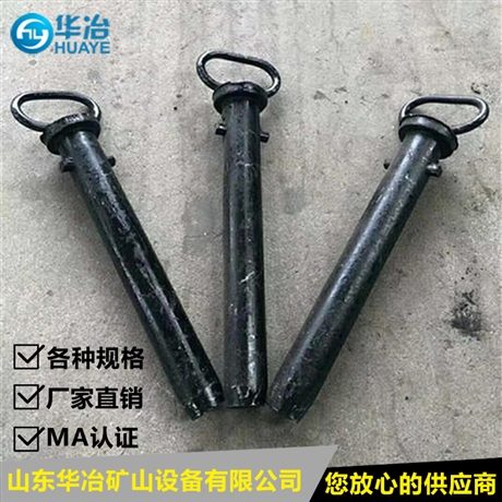 华冶 锻打矿车销子厂家 锻造三环链连接插销标准