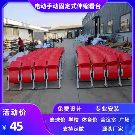 实体厂家直供 固定联排座椅 台阶联排座椅 联排座椅