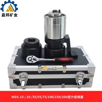 嘉邦供应MDS55扭力倍增器2021款MDS扭力倍增器有货