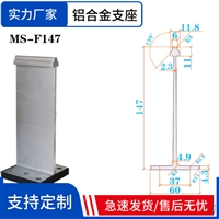 屋面铝合金T码  铝合金430T码支座 铝镁锰板支撑座