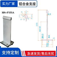 支架防风抗风固定座  铝合金430T码支座 铝镁锰板支撑座