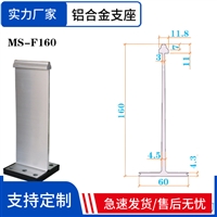 铝镁锰板固定支座  铝合金430T码支座 铝镁锰板支撑座