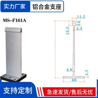 彩钢瓦400 430型暗扣  铝合金430T码支座 铝镁锰板支撑座