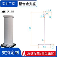 铝合金屋面T码  铝合金430T码支座 铝镁锰板支撑座