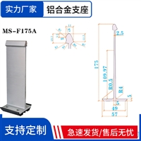 铝镁锰板屋面支座彩钢瓦  铝合金430T码支座 铝镁锰板支撑座