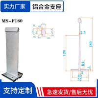 430型屋面支架铝合金底座  铝合金430T码支座 铝镁锰板支撑座