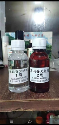 出售着色香葡萄无核剂 吉林大药出售茉莉香膨大剂