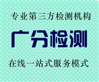 六安蓝牙音响欧盟CE认证 蓝牙耳机CE认证