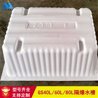 矿用隔爆水槽 承载力好 abs塑料隔爆水槽生产厂家