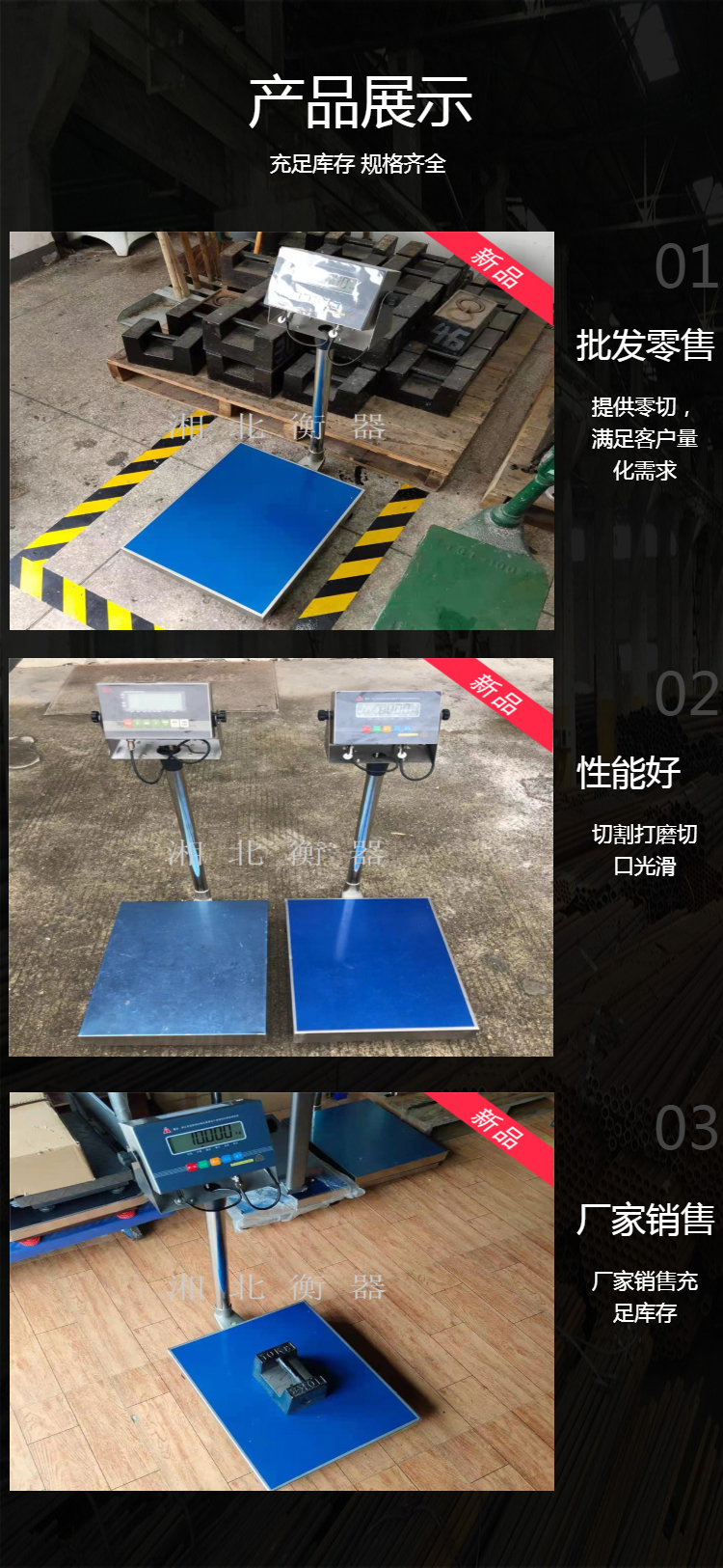 怀化工业电子称 100公斤本安防爆电子称