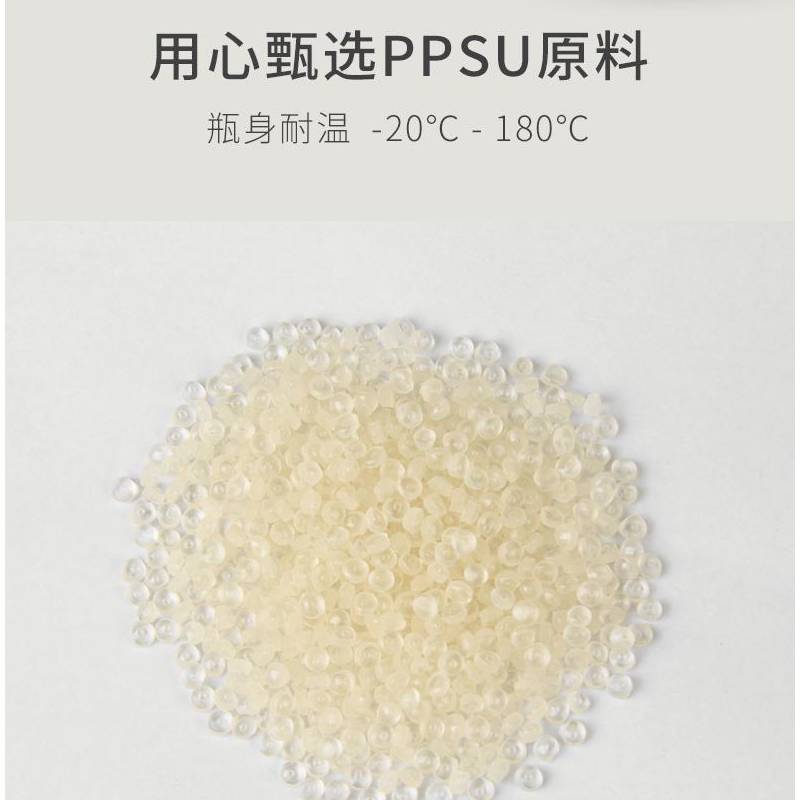 ppsu樹脂ppsu板材ppsu型材ppsu特種工程塑料