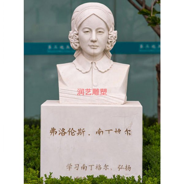 大理石南丁格尔胸像雕塑
