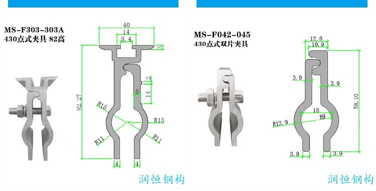 直立锁边夹具使用方法图片