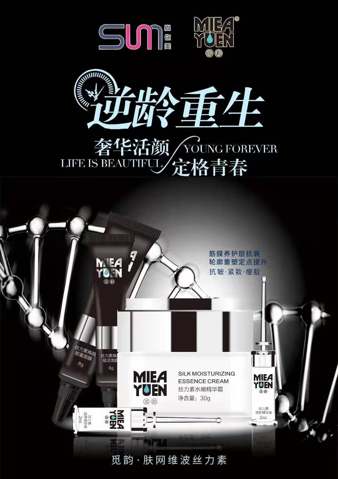 尚你美受欢迎的美容院落地拓客方案