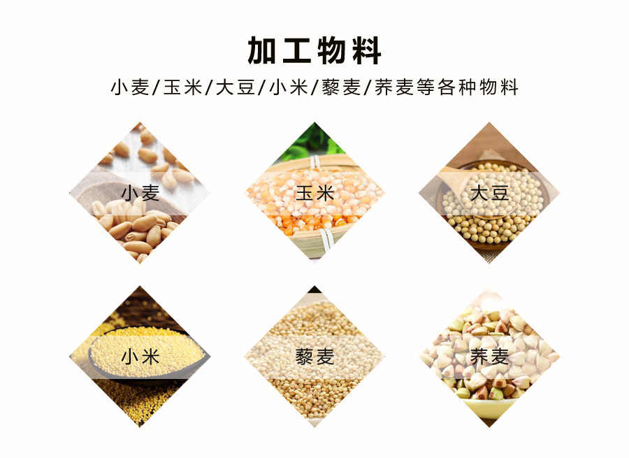 面粉加工设备小型_大型面粉加工设备_面粉加工厂设备