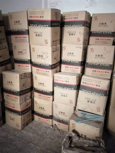 回收羧甲基淀粉鈉全國(guó)收購(gòu)