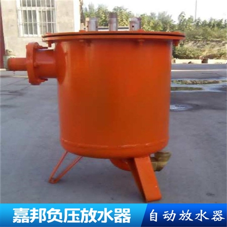 CWG-FY自动负压放水器原理简单 煤矿用负压放水器
