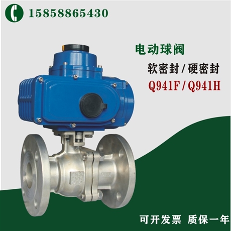 电动球阀生产厂家  大口径 Q941F-16P DN150 电动不锈钢球阀