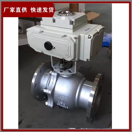 阀门 电动球阀 Q941F-16P DN20 电动调节球阀 不锈钢球阀