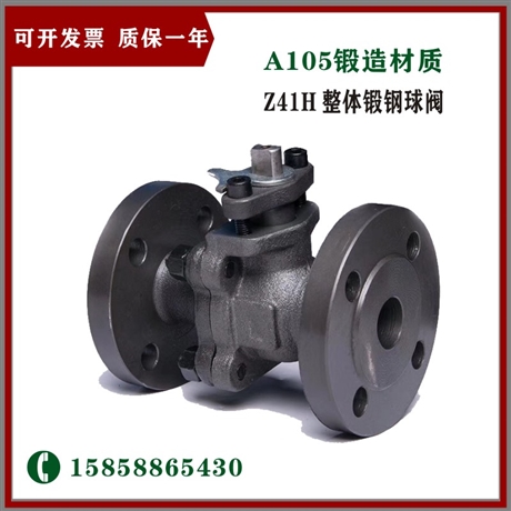 温州阀门 整体锻钢球阀  Q41H-300LBC DN2 美标硬密封球阀