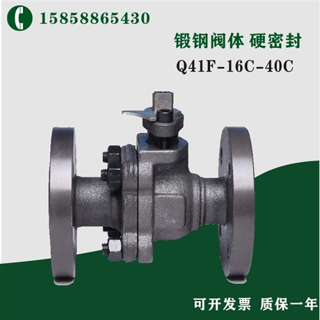 温州阀门 整体锻钢球阀 Q41F-300LBC DN2 美标软密封球阀