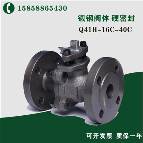 温州阀门 整体锻钢球阀  Q41F-150LBC DN 1/2 法兰整体锻造 美标