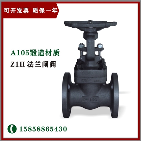 瓯北阀门  锻钢闸阀 Z41H-16C DN40 锻造碳钢闸阀