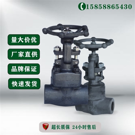 锻钢阀 瓯北阀门 内螺纹闸阀 Z11H-16C DN50 锻钢 高温 阀门厂家