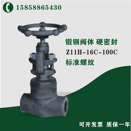 锻钢阀门 内螺纹锻钢闸阀 Z11H锻钢阀门 永嘉锻钢阀