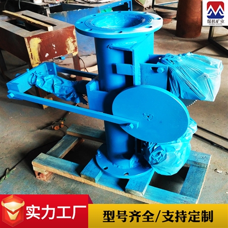 DN350电动矿浆采样器 使用寿命长 管道矿浆取样机原理