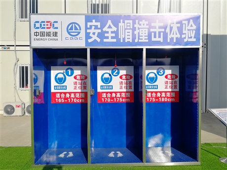 衡水房建施工安全體驗(yàn)館-標(biāo)準(zhǔn)化安全體驗(yàn)館