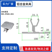 角驰760型彩钢瓦防风夹 470直立锁边夹具 铝镁锰板430夹具