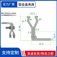 760中夹具小开口 470直立锁边夹具 铝镁锰板430夹具