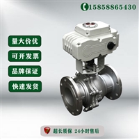 温州自控阀门 电动不锈钢球阀 调节阀 Q941F-16P DN65 304 软密封