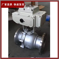 阀门 电动球阀 Q941F-16P DN20 电动调节球阀 不锈钢球阀