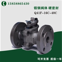 整体锻钢球阀 瓯北阀门  Q41H 150LBC DN 2 硬密封锻钢球阀