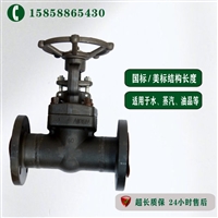 温州阀门 高温锻钢闸阀 Z41W-16C DN25 硬密封 法兰闸阀