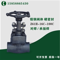 锻钢阀 瓯北阀门 A105锻造碳钢阀门 承插焊锻钢闸阀 Z61H DN32 生