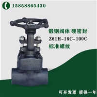 锻钢阀门 温州阀门 锻钢内螺纹闸阀 Z11H-16C DN40
